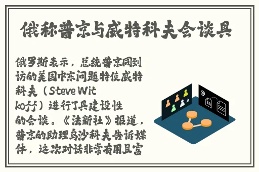从厨房一路干到客厅公交p