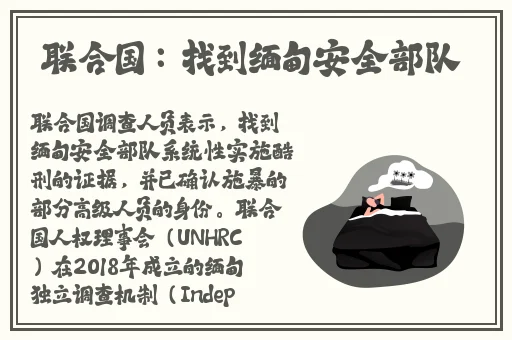 史莱姆漫画中和尚